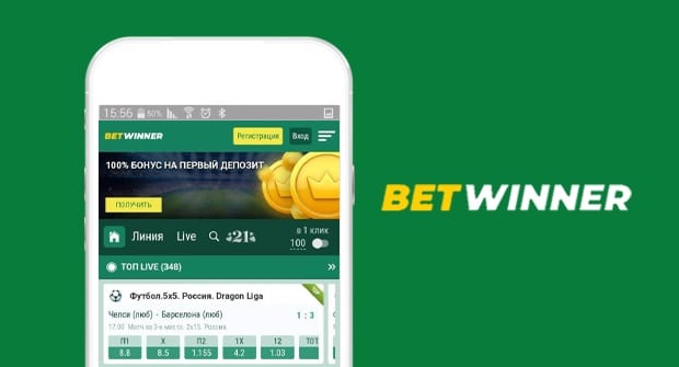 Découvrir betwinner  guide complet pour parier en ligne en toute confiance